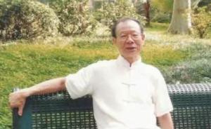 中山大学规划设计研究院原院长陈烈教授逝世，享年80岁