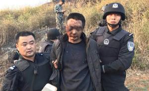 湖南新化民警持枪致2死案后续：9名责任人被党纪立案审查