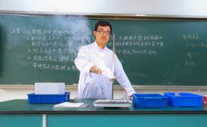 放弃985大学副教授职位，北大博士选择在重庆当高中老师