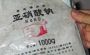 江苏一高校回应食堂被检出亚硝酸盐：未超标，无安全隐患
