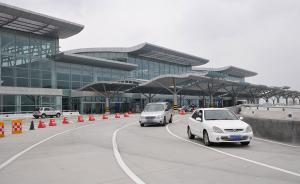 杭州机场航站楼高架2月起限时停车：大车5分钟小车3分钟
