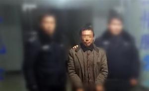 云南一男子冒充纪委工作人员索取贫困户信息，被行政拘留9日