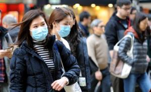 香港冬季流感季十余天爆发44例严重个案，含24例死亡个案