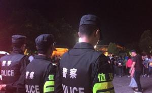 云南首支旅游警察队伍：每天到丽江古城巡逻，全天候打击酒托