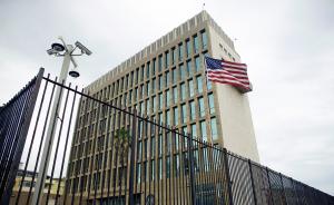 美称美驻古巴使馆人员身体出现异常，疑遭声波攻击