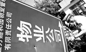 北京朝阳一个月内拆除560块山寨路牌，大多为商业机构信息