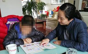 南京一小学生患病不能正常到校，16位教师5年接力送教上门