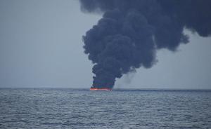 中国将开展调查“桑吉”轮事故，并尽量减少油污对海域的污染