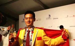 杭州22岁技师夺汽车喷漆技能世界冠军，获50万免税奖金