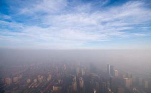 京津冀大气污染传输通道城市将执行特别排放限值
