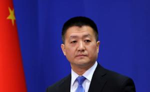 48名台湾籍嫌犯因电信诈骗中国公民在波兰被捕，外交部回应
