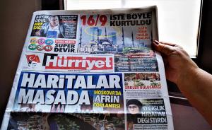 土耳其炮击叙利亚库尔德武装，叙政府警告勿挑起战事