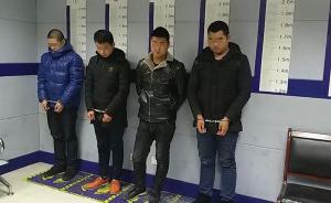 武汉数名男子凌晨殴打他人并打伤处警民警，警方刑拘5人