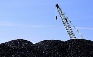 煤炭资源大省山西：连续5年实现煤炭资源矿业权“零”出让
