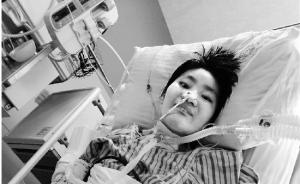 云南少女为弟弟放弃学业跨省打工，遭遇车祸高位截瘫