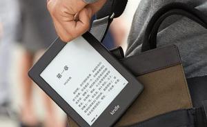 关于Kindle的技术帖那么多，你为什么还是不想用它？
