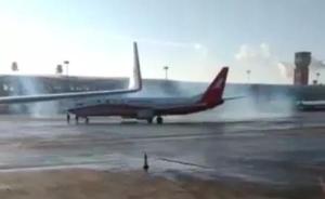 长春机场回应“多架飞机冒蓝烟和飞机返航”：天冷导致喷蓝烟
