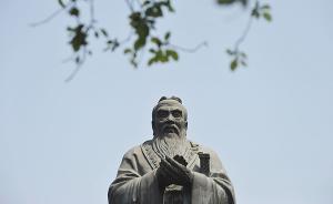 在信仰缺失的时代如何去信——从恕道看儒家道德的基础