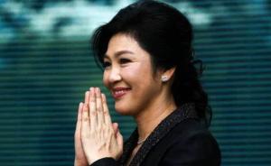 泰媒称前总理英拉逃至海外：泰国政府未确认，其律师否认