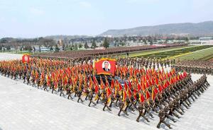 朝鲜建军节改回2月8日：系平昌冬奥开幕前一天，或举行阅兵