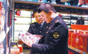 河南重拳整治白酒市场振兴豫酒：十年内要建中国白酒文化基地