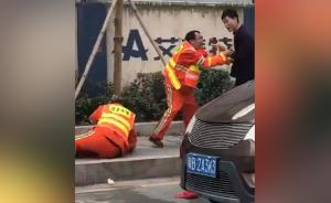男子毆打環衛工路人制止:老人你都打?
