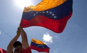 美国宣布对委内瑞拉政府及国有石油公司施加新一轮制裁