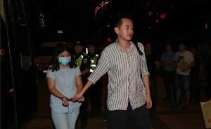 杭州警方捣毁一声称可开通“微粒贷”的诈骗团伙，刑拘43人