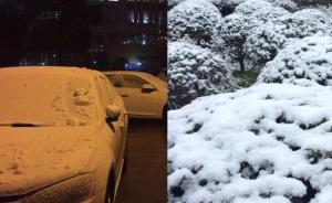 上海初雪：下了一夜，雪终于盖住了轿车