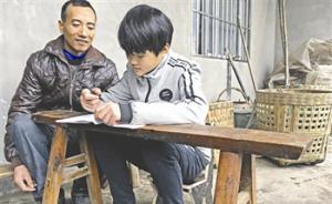 四川打工“板凳爸爸”带自制小板凳四千里返乡：儿子写作业用
