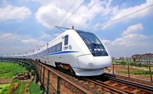 环渤海潍烟高铁​今年12月开工建设，2021年完工通车