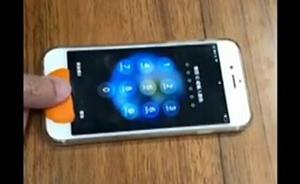 橘子皮能通过指纹识别解锁手机，工信部、质检总局介入调查