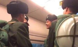 国防部回应“军校学员火车让座”：军人合法权益须得到维护