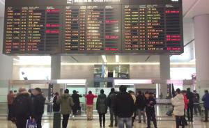 上海大雪，虹桥机场74架次航班取消
