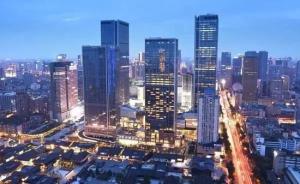 成都重庆西安均积极争取西部金融中心，专家称可以不唯一