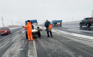 江苏南通丢失约8.5吨融雪工业盐仍未找回，警方介入调查