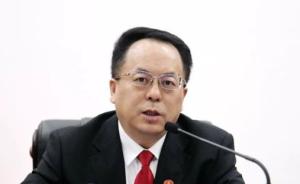 王树江被提名为四川省高级人民法院院长候选人