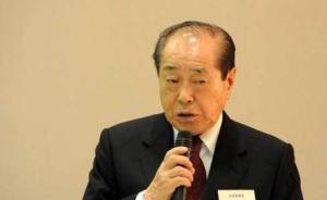 日本自民党前干事长野中广务去世，生前曾多次率团访问中国