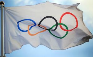 国际奥委会发布俄运动员参赛规定：只能称为俄罗斯奥运会选手