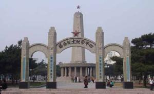 吉林省政协委员：挖掘整合红色历史资源，推动红色旅游发展
