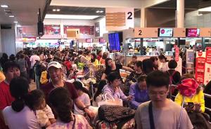 南京机场因暴雪关闭：千名旅客滞留曼谷