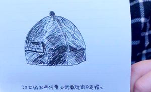 “一大会址”日记｜三名小学女生联手画了幅董必武的瓜皮帽