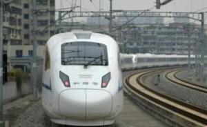 北京西开往长沙南一列车发生设备故障，造成部分列车晚点
