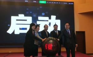 “中国扎西德勒网”正式开通，系首家西藏特色文化电商平台