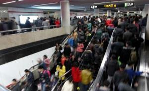 如何缓解地铁高峰客流？上海人大代表建议7点前21点后降价