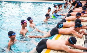 海南：2020年实现“全省中小学毕业生人人会安全游泳”