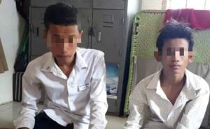 4名中国游客在柬埔寨遭飞车抢劫，1人被拖下车摔成重伤