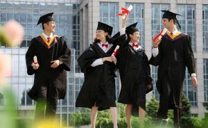 英国《金融时报》发布全球MBA百强榜：中国七校跻身前50