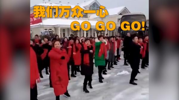 五百旅客暴雪被困高速：雪地跳起广场舞