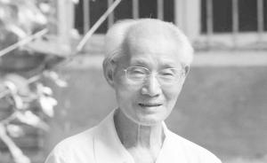 浙江大学历史学系教授倪士毅病逝，享年100岁